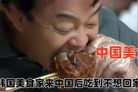 韩国顶级美食家去东北，没想到路边卖的盒饭，都成了他眼中的美食视频封面