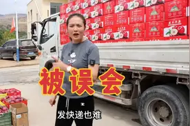 远嫁的女儿卖苹果发货慢，被质疑是饥饿营销，背后隐情太现实了