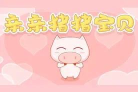 这就是父母对孩子的爱，看哭了无数家长视频封面