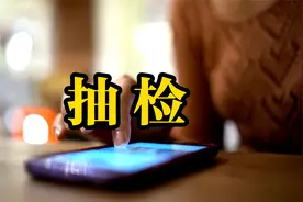 从公布的食品安全抽检合格率，达到98%以上，你怎么看？视频封面