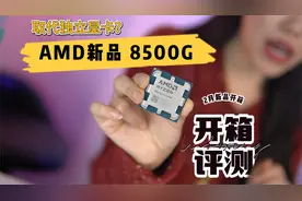 1200元7500F＋750TI 8500G 核显终于能打3A了