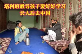 儿子街头拾荒捡垃圾吃,塔利班坦言心声,为何忍心让孩子去捡垃圾视频封面