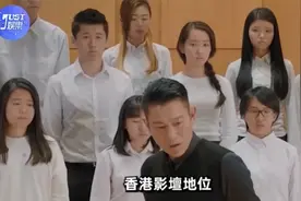 香港影坛地位最高的6位明星视频封面