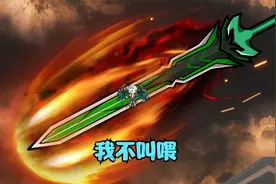 我不叫喂！视频封面