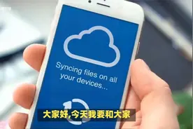 谷歌无痕模式偷数据？视频封面