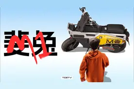 一万元的电动自行车，你会买吗？斐兔M1