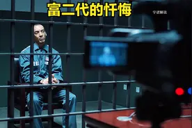 女检察长发现自己的男友，居然是黑恶势力给儿子减刑的幕后策划者视频封面