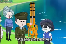 小孩哥黄金圣手震惊全世界，要啥只需去河边摸一摸视频封面
