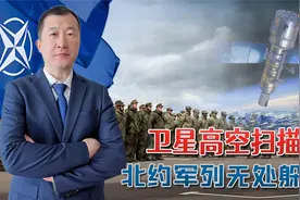俄卫星高空扫描，北约军列无处躲藏：火车站截杀的打法我国看懂了视频封面
