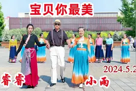 戴老师指导睿睿和乐羽队在景观大道上走秀《宝贝你最美》赏心悦目视频封面