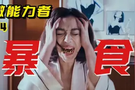 女星从不控制饮食，却依然保持完美身材，背后竟是与恶魔签了协议视频封面