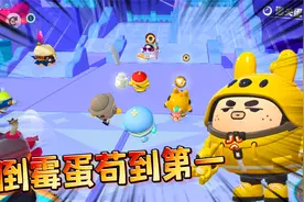 蛋仔派对：塔米从倒霉蛋变成幸运蛋，教你如何苟成冠军！