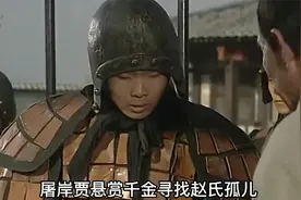 一口气看完《东周列国》上篇视频封面