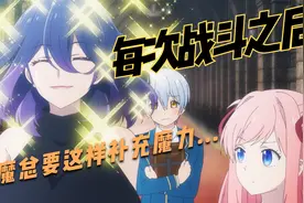 每次战斗之后魅魔总要这样补充魔力！金装的维尔梅#2视频封面
