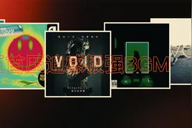 推荐五首压迫感极强的BGM!