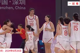 正播U18亚洲杯，第四节，张子宇狂砍44分，率领中国女篮狂胜日本视频封面