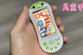 99元的儿童手机，外形可爱，性能如何？