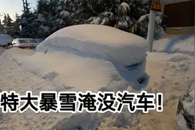 12.21山东文登特大暴雪，直接打破了山东省二十年来的记录！厉害视频封面