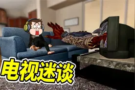 千万不要，在午夜看电视！视频封面