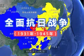 抗日战争（14年全面抗战）。