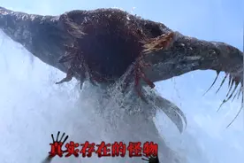 影视剧中那些真实存在的怪物：神都龙王，自己能灭十万大军视频封面