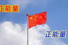 陕西省卫健委主任刘宝琴被查，无医学背景却当省卫健委主任视频封面