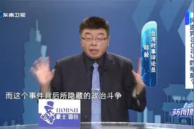 台湾2024大选前哨战开打！桃园选战左右民进党布局视频封面