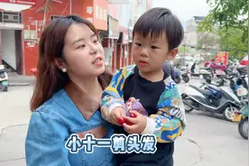 小十一剪头发也太乖了吧！全程不哭不闹还要笑视频封面