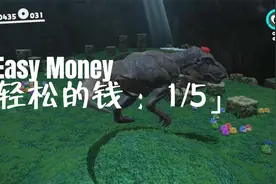 轻松的钱easy money第一集