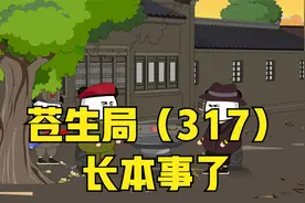 现在竟然开始烦我了视频封面