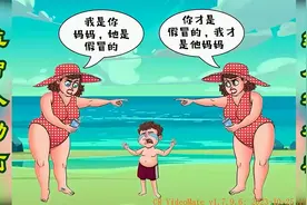 脑力测试：细心观察，右边的是妈妈吗？视频封面