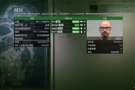 GTAOL线上 老抢劫最终任务 越狱 多人游戏日常视频封面