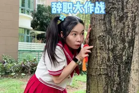 神仙班主任王老师要辞职了？视频封面