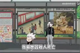 一口气看完沙雕动漫【世界物价贬值百亿倍】全球物价贬值一亿倍，视频封面