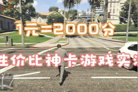 100块钱显卡P106-100游戏实测视频封面