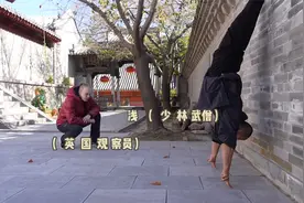 零距离感受七十二绝技 二指禅到底是怎样练成的？视频封面