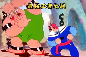 动画界四大开挂王者相互对决，争夺地表最强开挂王者视频封面