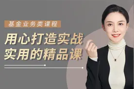 马雪薇《锚定•圈层一高净值人士圈层经营与有效转介》视频封面