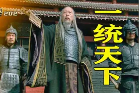 大结局：司马懿诈病谋曹爽，一天就夺走了曹魏江山，晋朝一统天下视频封面