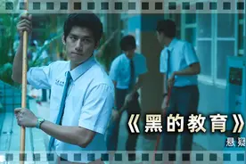 <1/2> 三个高中生分享秘密，结果事情一发不可收拾视频封面