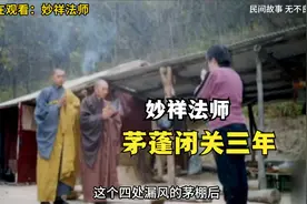 这是妙祥法师最初闭关时，所搭建的简易茅棚