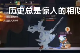 补档，强强联合2021年12月3