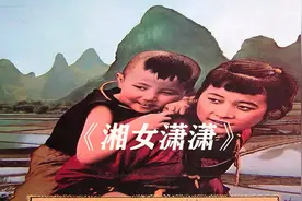 13岁女孩嫁给3岁的丈夫，客家陋习，封建思想根深蒂固视频封面