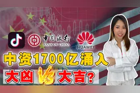 马来西亚经济二次起飞! 吸引中资巨头? 背后的代价是什么?视频封面