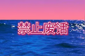 你知道每个人的体重标准怎么计算吗？视频封面