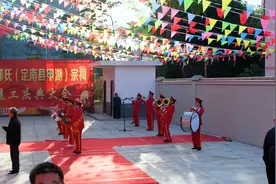 中华邱氏祠堂竣工大会视频封面