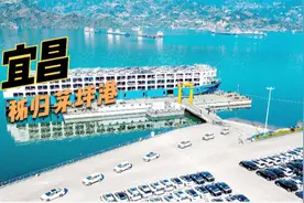 长江三峡游轮的乘坐码头宜昌秭归县茅坪港码头视频封面