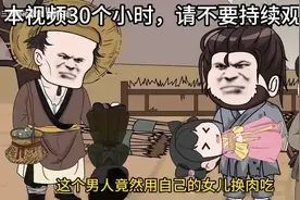 小女孩是天生锦鲤，却差点被养父母卖给人贩子换肉吃，只因养父母视频封面