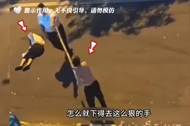 小情侣吵架当街大打出手，男子下手狠起来真的可怕视频封面