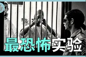 美国人性实验，世界上大多数邪恶的发生，并不出自于邪恶的动机视频封面